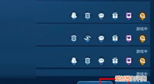 王者荣耀怎么解除亲密关系,怎样才可以解除王者荣耀恋人关系