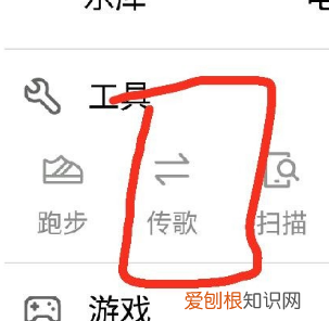 酷狗音乐里该怎样进行传歌,酷狗音乐上传音乐怎么赚钱