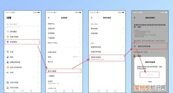 华为备忘录密码忘记了怎么解锁,备忘录密码忘了怎么找回集思广益