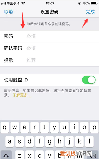华为备忘录密码忘记了怎么解锁，备忘录密码忘了怎么找回集思广益