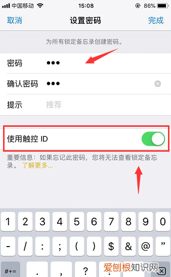华为备忘录密码忘记了怎么解锁，备忘录密码忘了怎么找回集思广益