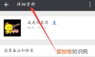 微信好友该要怎样才能隐藏,微信好友怎么隐藏起来不被发现