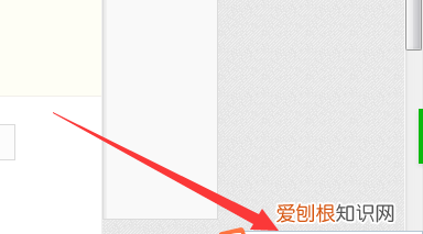 在电脑上省略号该怎么打，如何在电脑上打出省略号符号