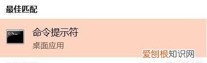 win10恢复分区能删除吗