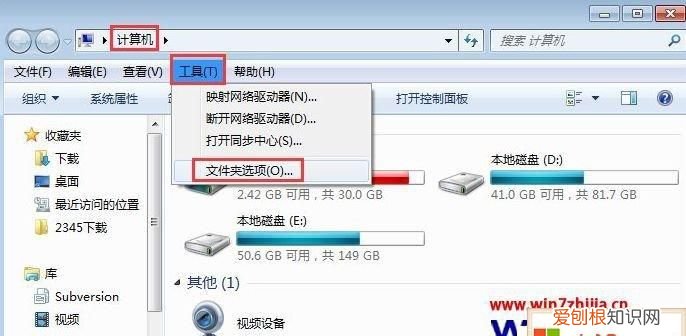 win10恢复分区能删除吗