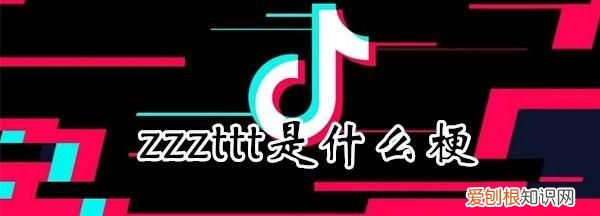 抖音上pn是什么意思，芯片上pn是什么意思