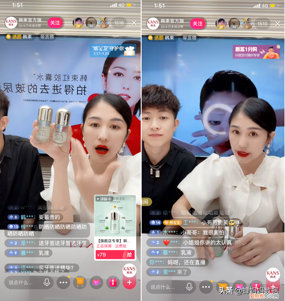 韩束与吴亦凡解约销售额暴涨868%