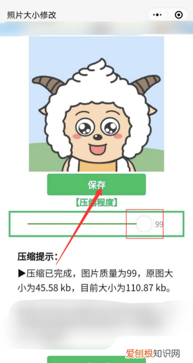 手机如何更改视频大小，怎么在手机上修改照片大小kb