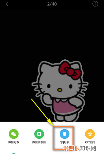 微信表情应该咋样才能导入QQ，微信表情包视频怎么制作动图