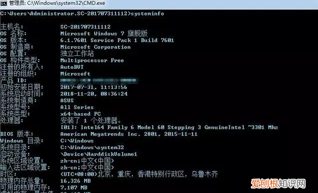 cmd关机命令，关机命令shutdown的使用技巧