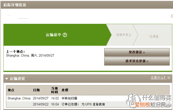 午餐电热饭盒 SCCPLC200-BL