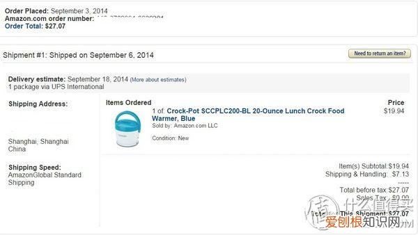 午餐电热饭盒 SCCPLC200-BL