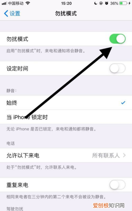静音模式怎么打开，苹果的静音模式在哪里开
