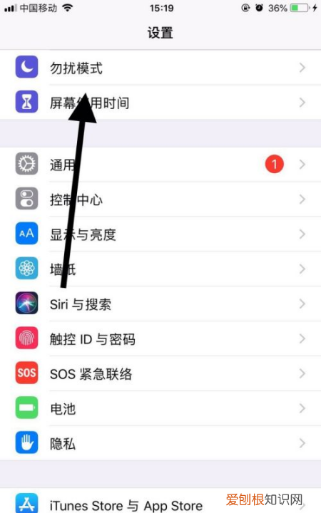 静音模式怎么打开，苹果的静音模式在哪里开