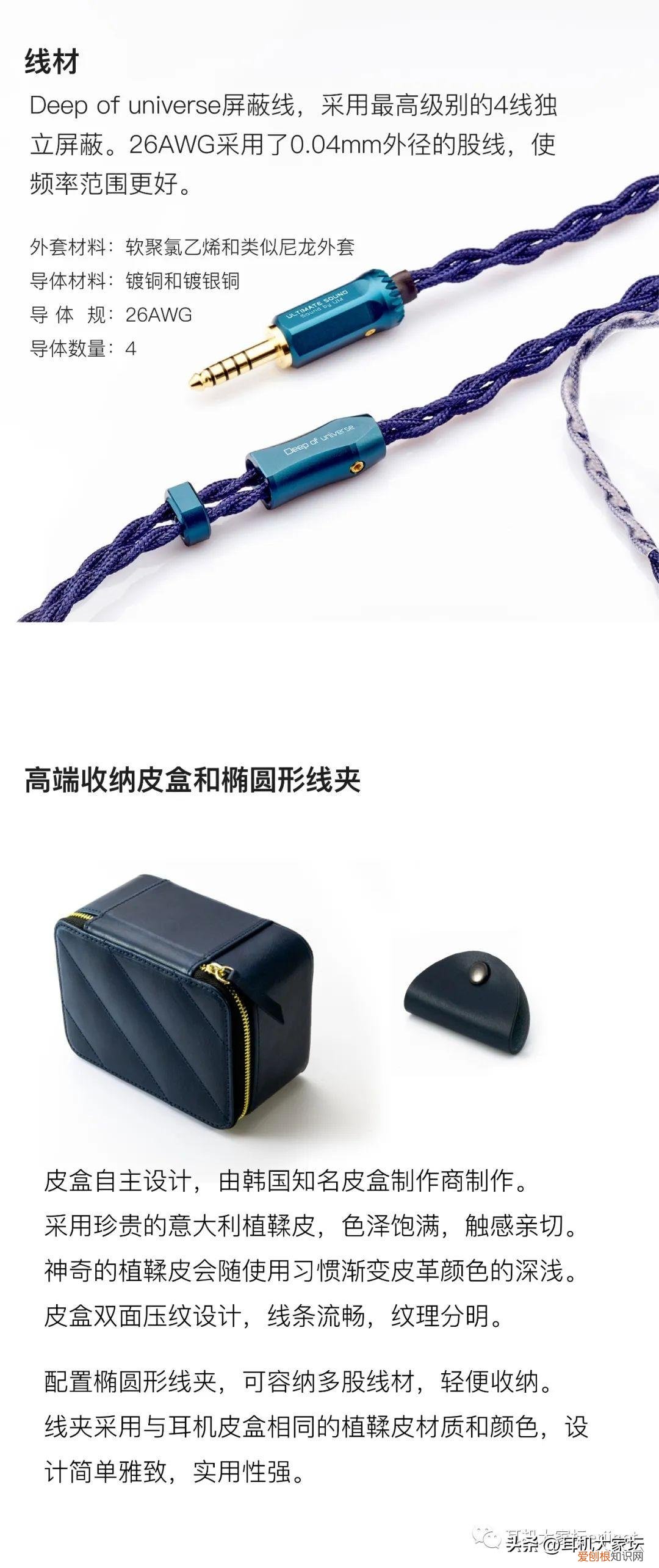 Unique Melody发布全新 The Multiverse Mentor 群星之上