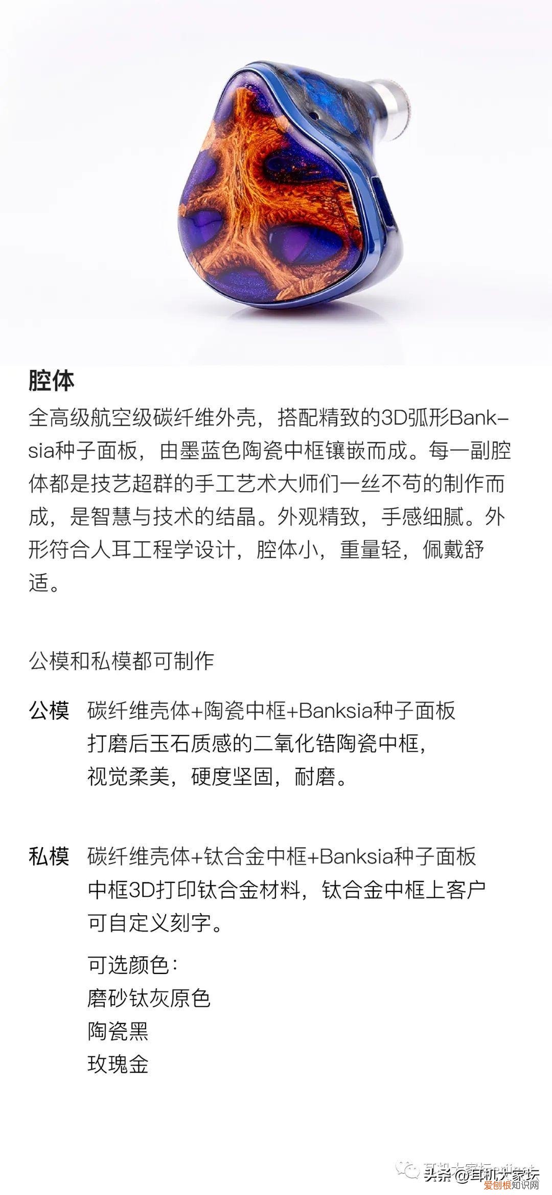 Unique Melody发布全新 The Multiverse Mentor 群星之上