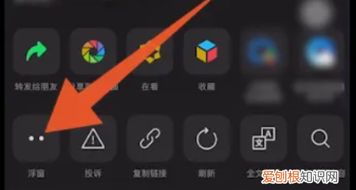 微信浮窗怎么弄出来oppo手机,微信小窗口该要怎样才能调出来