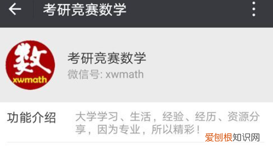 微信浮窗怎么弄出来oppo手机,微信小窗口该要怎样才能调出来