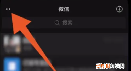 微信浮窗怎么弄出来oppo手机,微信小窗口该要怎样才能调出来