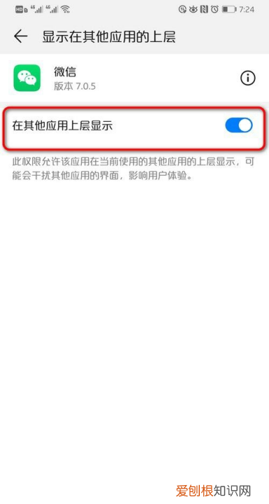 微信浮窗怎么弄出来oppo手机,微信小窗口该要怎样才能调出来