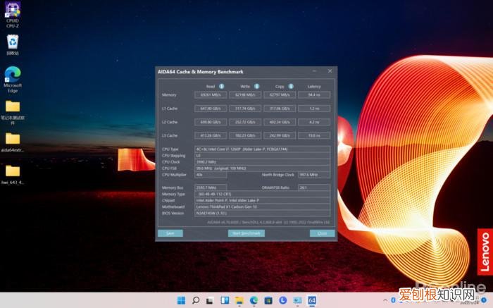 第十代ThinkPad X1 Carbon 2022评测