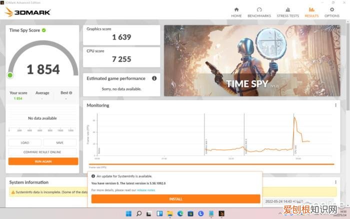第十代ThinkPad X1 Carbon 2022评测