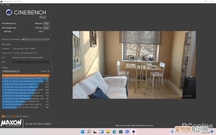 第十代ThinkPad X1 Carbon 2022评测