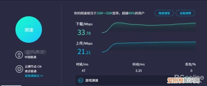 第十代ThinkPad X1 Carbon 2022评测