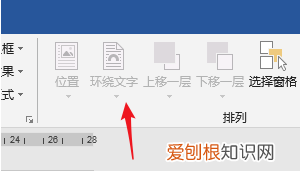 word文档怎么插进去,怎样把文件插在word里