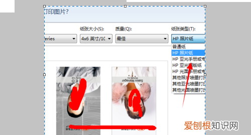 电脑怎样才可以打印，怎么样把手机上的照片传到电脑上去