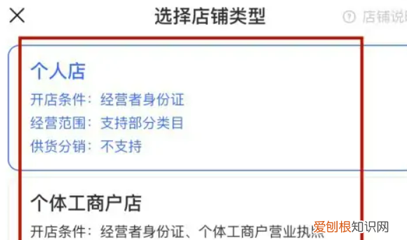 快手卖货需要什么条件,快手卖货必须要有什么证件