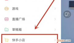 快手卖货需要什么条件，快手卖货必须要有什么证件