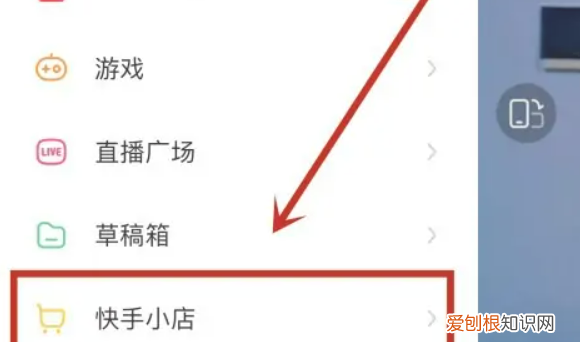 快手卖货需要什么条件,快手卖货必须要有什么证件