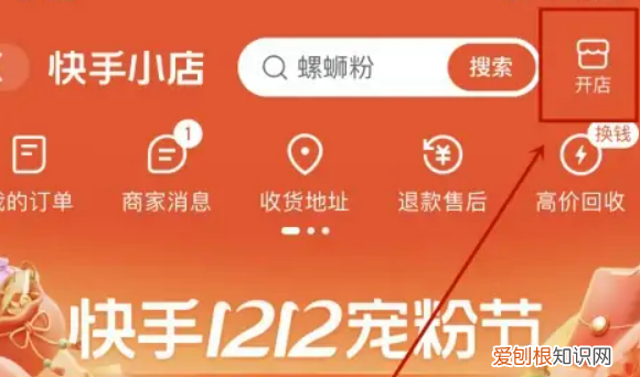 快手卖货需要什么条件,快手卖货必须要有什么证件