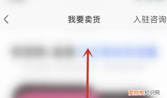 快手卖货需要什么条件,快手卖货必须要有什么证件