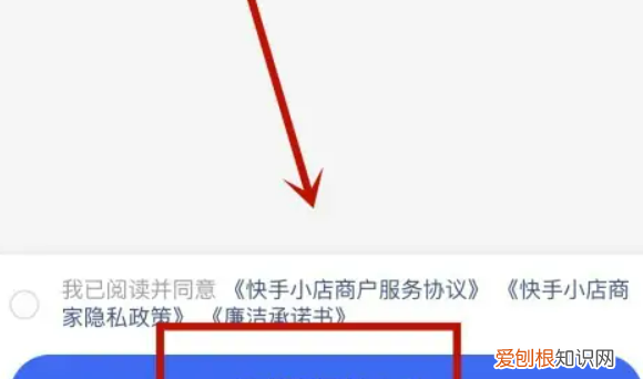 快手卖货需要什么条件,快手卖货必须要有什么证件