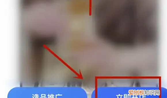 快手卖货需要什么条件,快手卖货必须要有什么证件