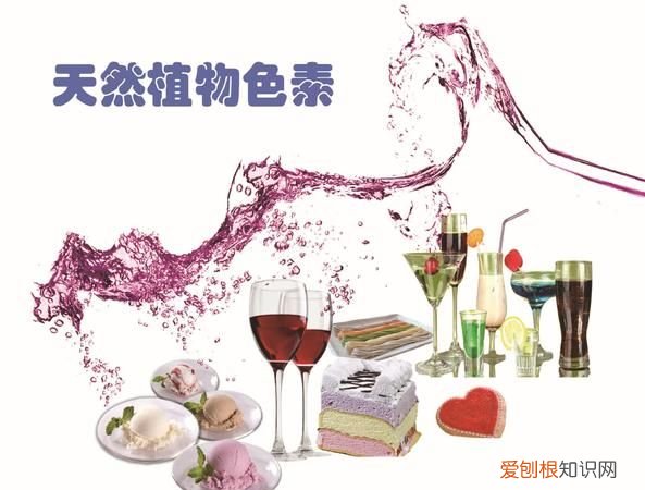 天然色素有哪些,天然色素主要有哪些