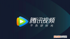 腾讯会员应该咋样才能取消自动续费