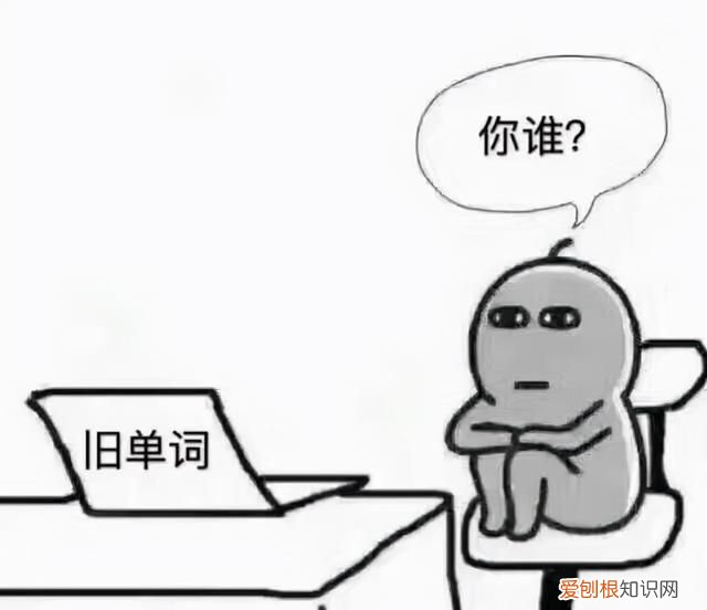 985考研英语怎么学好,考研究生没基础怎么学英语