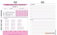 985考研英语怎么学好,考研究生没基础怎么学英语