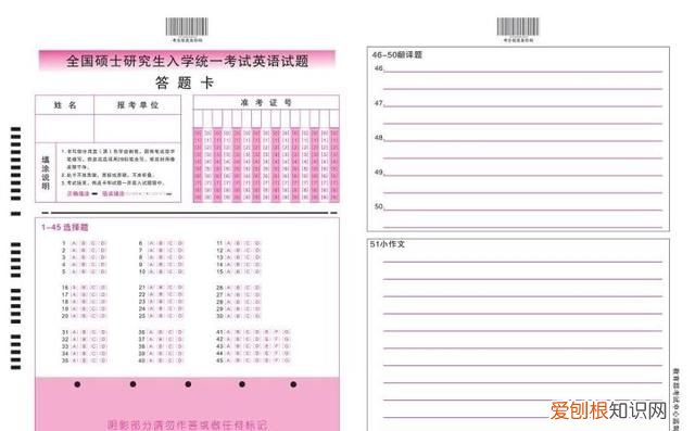 985考研英语怎么学好,考研究生没基础怎么学英语