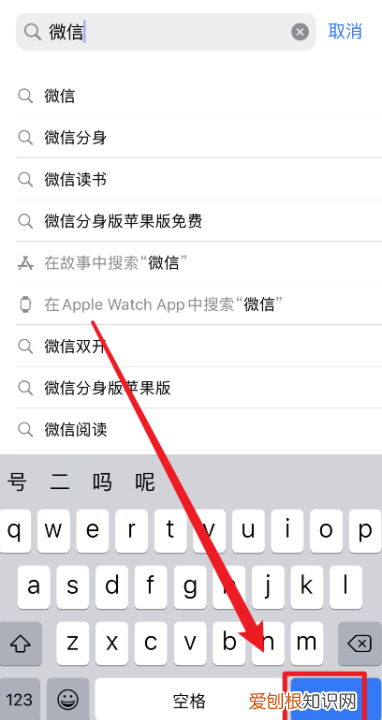 苹果4手机怎么安装微信，苹果手机中怎样安装微信