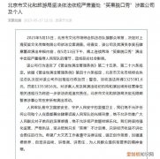 笑果到底有多可怕,笑果是怎么养出来的