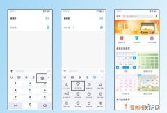 手机百度输入法怎么自定义背景，华为手机输入法键盘背景怎么换