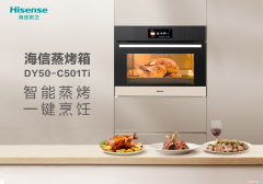 海信蒸烤箱，一机全能蒸烤炸样样精通
