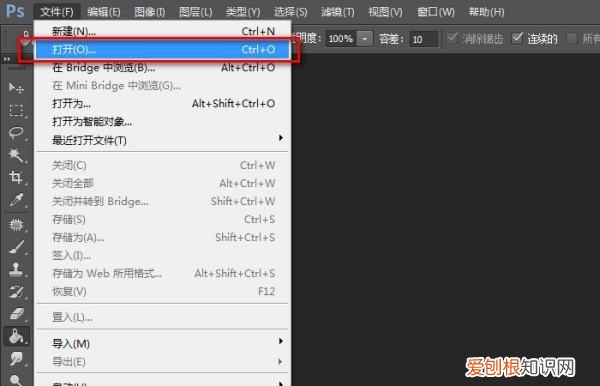 PS要怎么进行修脸,ps修脸型用什么工具