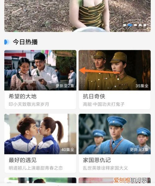 影视大全如何离线缓存，《影视大全》离线缓存查看方法视频