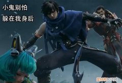 澜和瑶是cp吗，澜带瑶怎么打