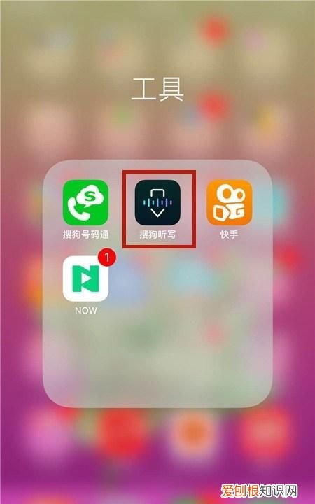 手机录音如何转成文字，vivo手机怎么把录音转成文字